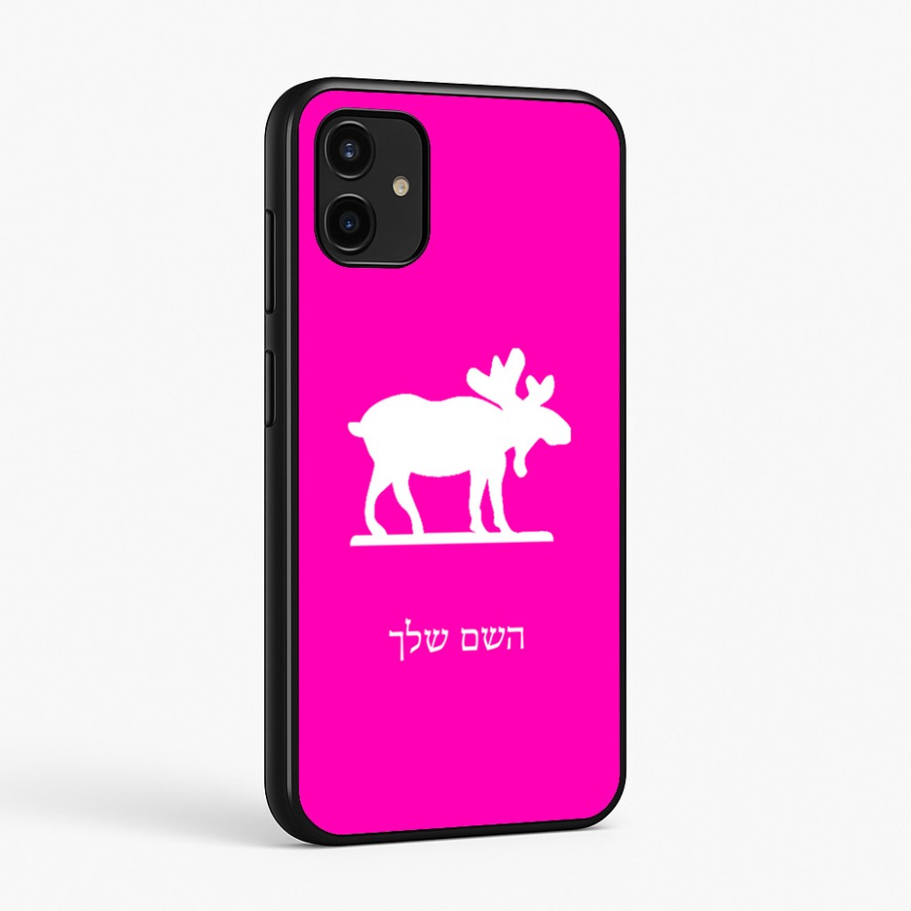 כיסוי בעיצוב אישי עם השם שלך לדגם - Samsung Galaxy A07 4G בעיצוב דישון
