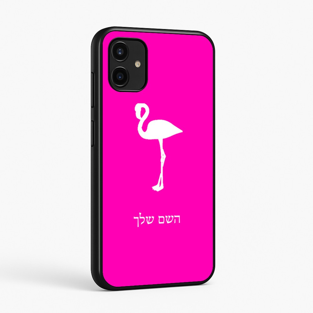 כיסוי בעיצוב אישי עם השם שלך לדגם - Samsung Galaxy A07 4G בעיצוב אנפה