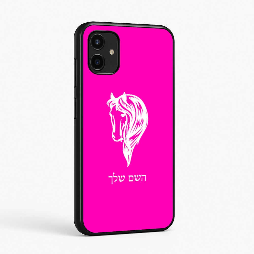 כיסוי בעיצוב אישי עם השם שלך לדגם - Samsung Galaxy A07 4G בעיצוב ראש סוס
