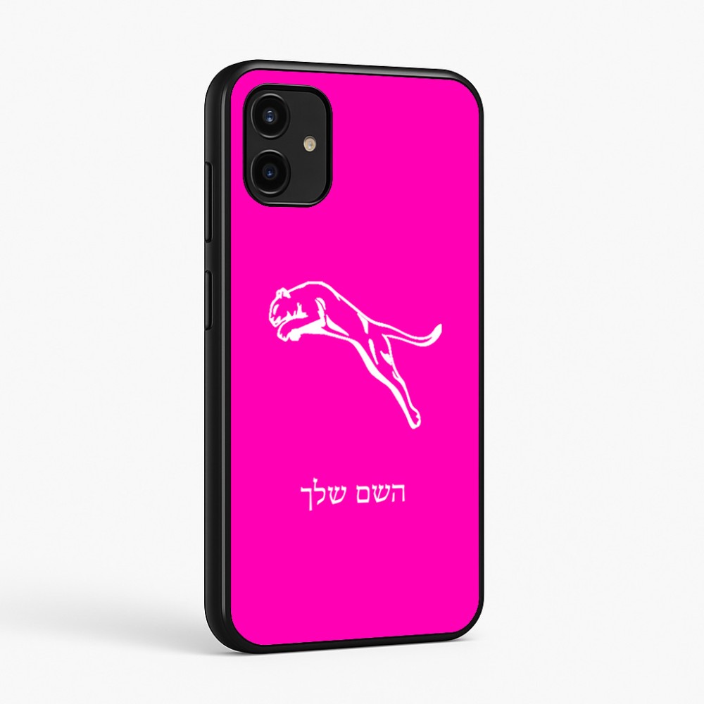 כיסוי בעיצוב אישי עם השם שלך לדגם - Samsung Galaxy A07 4G בעיצוב פומה