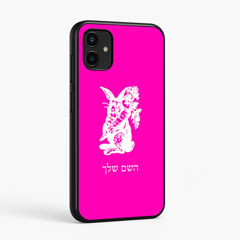 כיסוי בעיצוב אישי עם השם שלך לדגם - Samsung Galaxy A07 4G בעיצוב ארנב מחזיק גזר