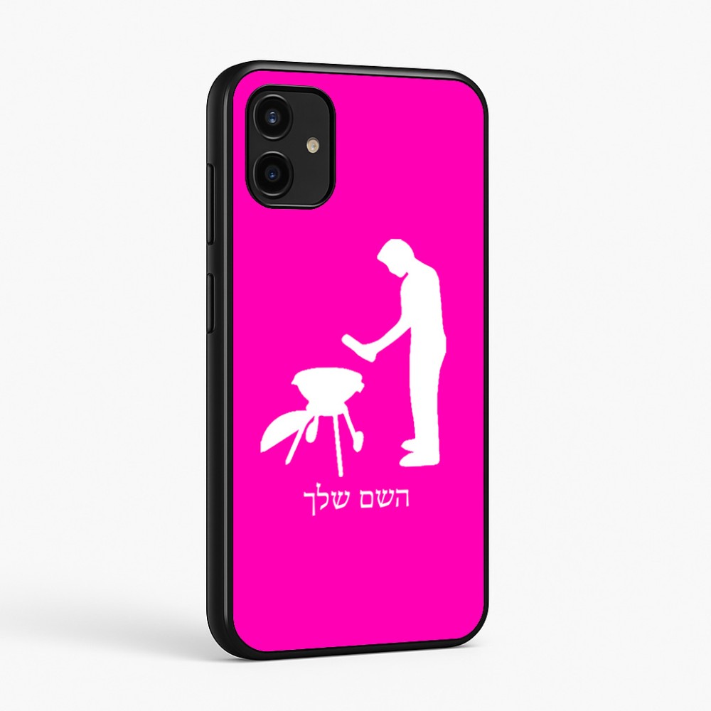 כיסוי בעיצוב אישי עם השם שלך לדגם - Samsung Galaxy A07 4G בעיצוב גריל ברביקיו