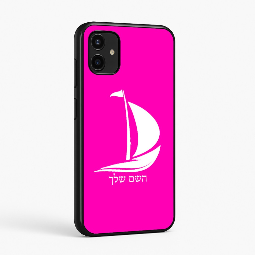 כיסוי בעיצוב אישי עם השם שלך לדגם - Samsung Galaxy A07 4G בעיצוב סירה