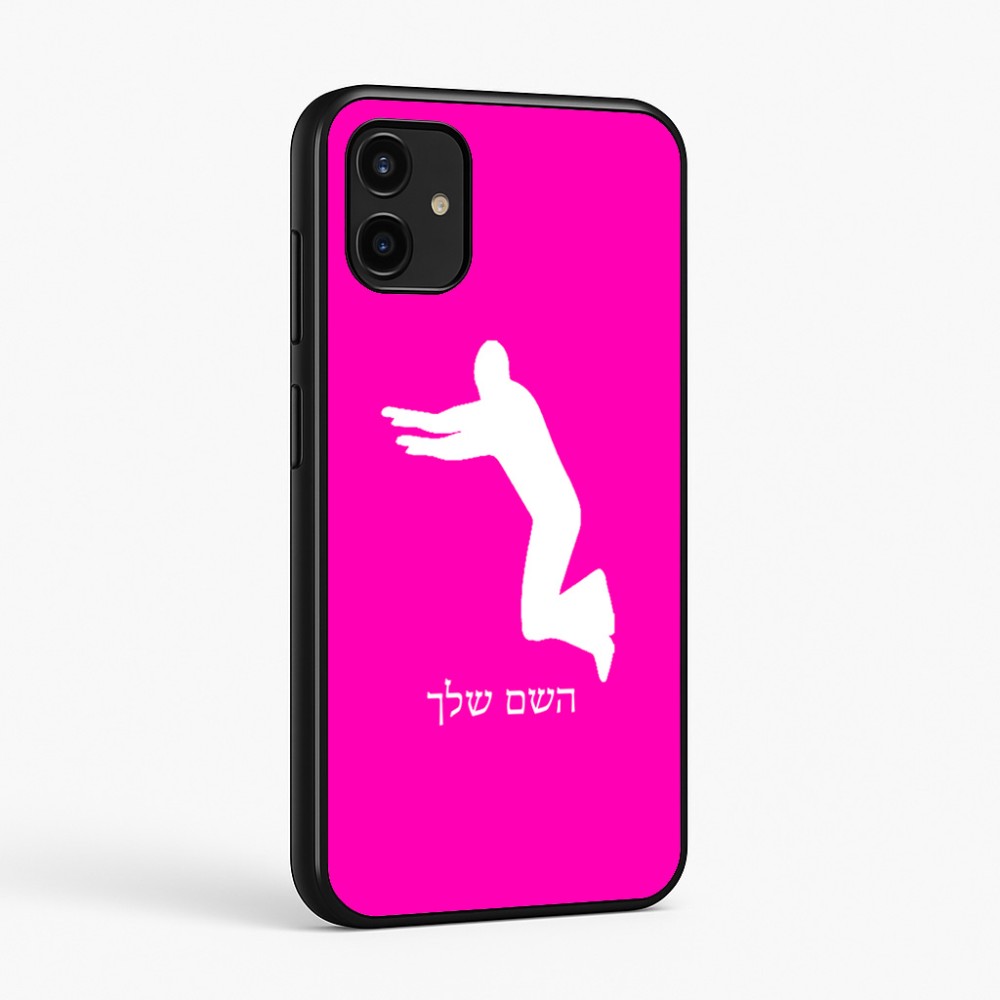 כיסוי בעיצוב אישי עם השם שלך לדגם - Samsung Galaxy A07 4G בעיצוב פארקורינג
