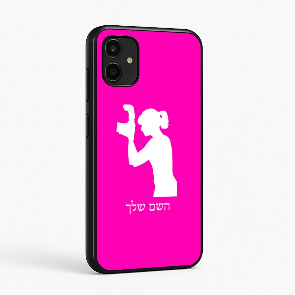 כיסוי בעיצוב אישי עם השם שלך לדגם - Samsung Galaxy A07 4G בעיצוב צלמת - אישה