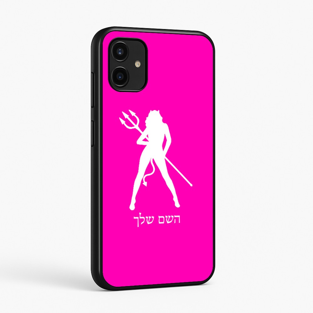 כיסוי בעיצוב אישי עם השם שלך לדגם - Samsung Galaxy A07 4G בעיצוב אישה שטן