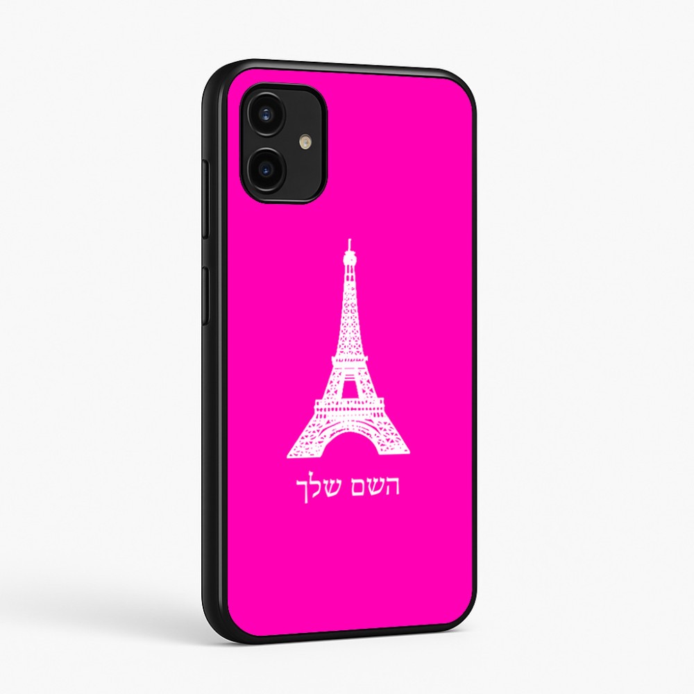 כיסוי בעיצוב אישי עם השם שלך לדגם - Samsung Galaxy A07 4G בעיצוב מגדל אייפל