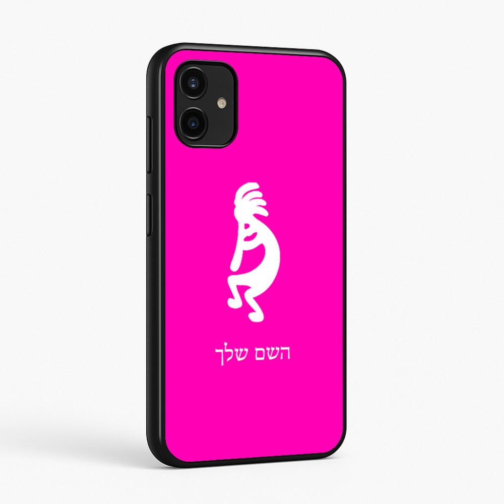 כיסוי בעיצוב אישי עם השם שלך לדגם - Samsung Galaxy A07 4G בעיצוב קוקופלי