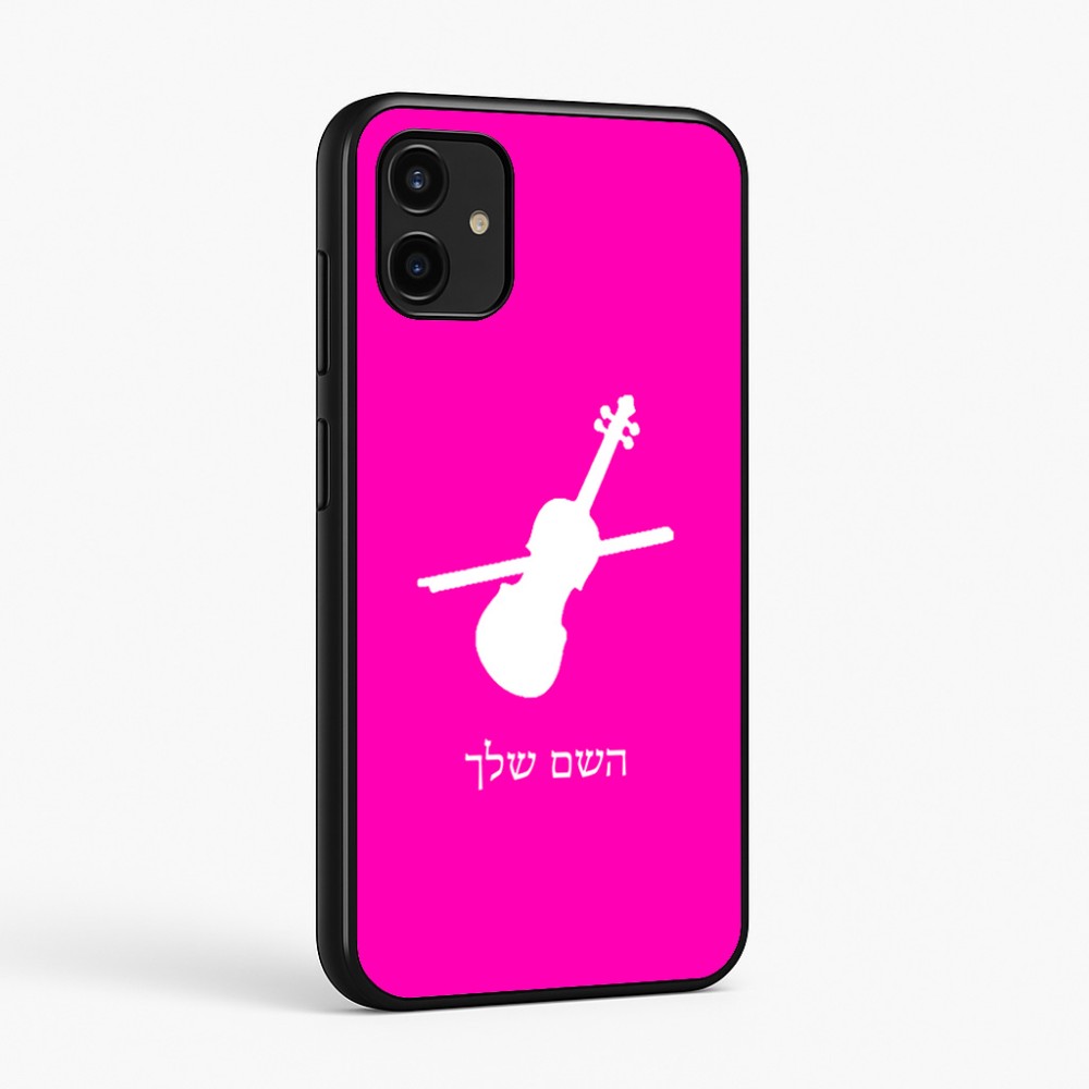 כיסוי בעיצוב אישי עם השם שלך לדגם - Samsung Galaxy A07 4G בעיצוב כינור