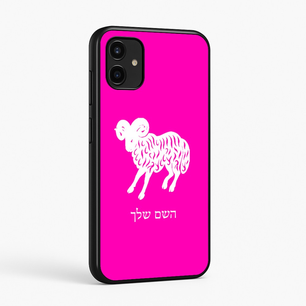 כיסוי בעיצוב אישי עם השם שלך לדגם - Samsung Galaxy A07 4G בעיצוב מזלות - טלה