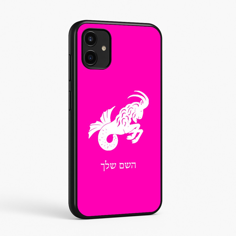 כיסוי בעיצוב אישי עם השם שלך לדגם - Samsung Galaxy A07 4G בעיצוב מזלות - גדי