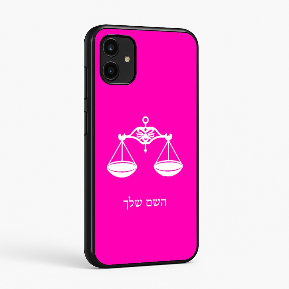 כיסוי בעיצוב אישי עם השם שלך לדגם - Samsung Galaxy A07 4G בעיצוב מזלות - מאזניים
