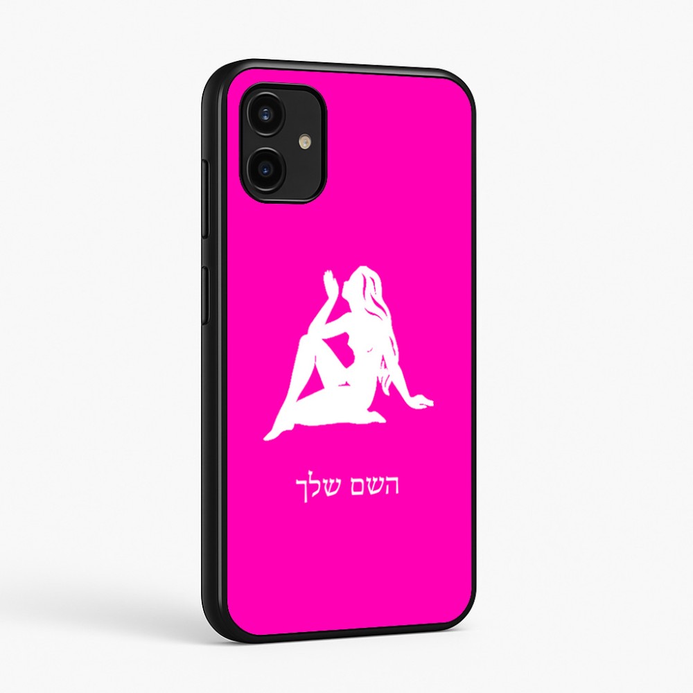 כיסוי בעיצוב אישי עם השם שלך לדגם - Samsung Galaxy A07 4G בעיצוב מזלות - בתולה