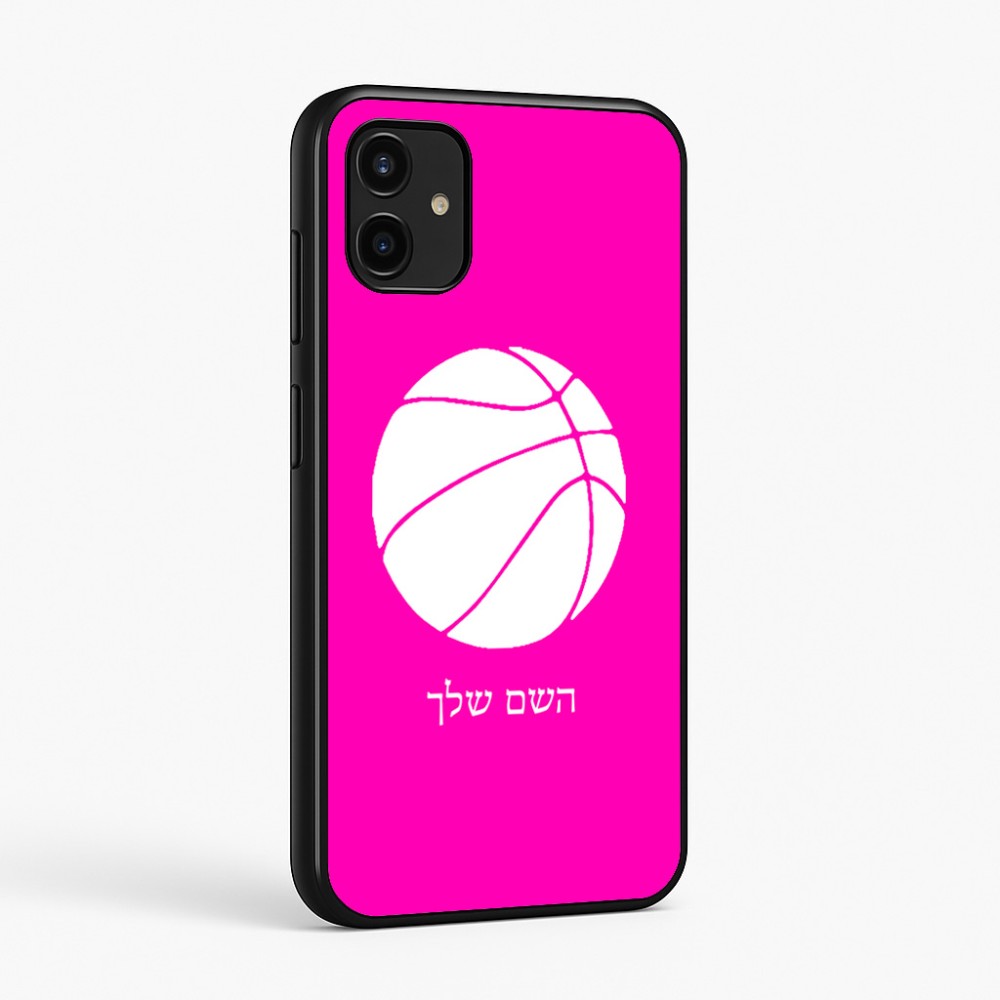 כיסוי בעיצוב אישי עם השם שלך לדגם - Samsung Galaxy A07 4G בעיצוב כדורסל