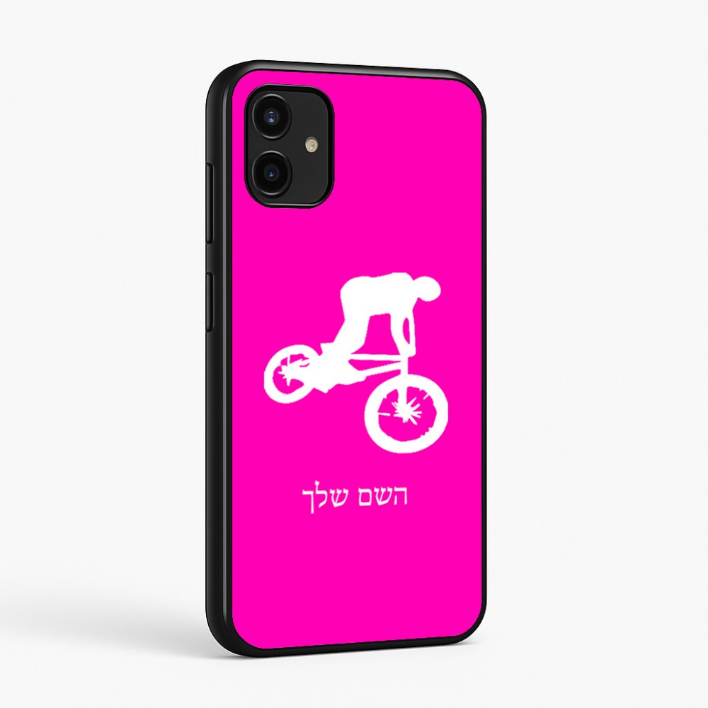 כיסוי בעיצוב אישי עם השם שלך לדגם - Samsung Galaxy A07 4G בעיצוב רוכב אופניים