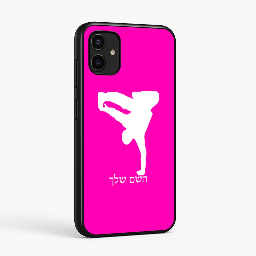 כיסוי בעיצוב אישי עם השם שלך לדגם - Samsung Galaxy A07 4G בעיצוב ברייקדאנס