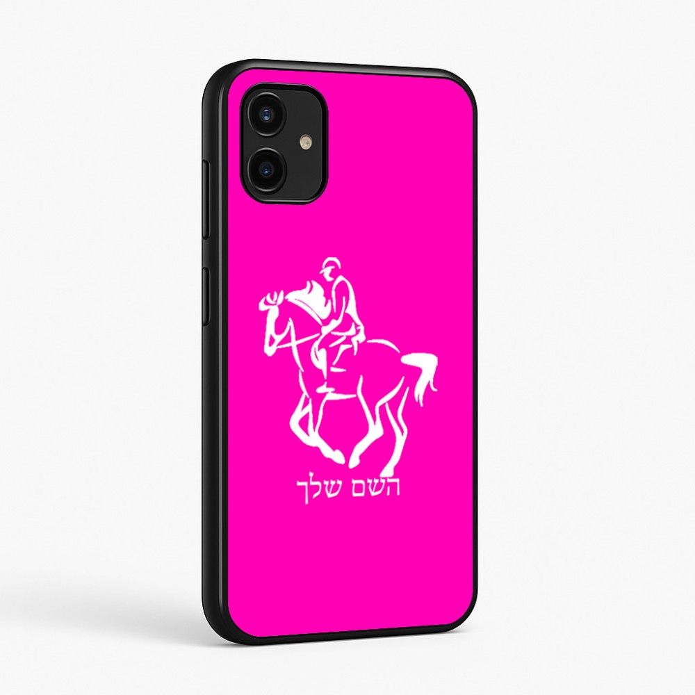 כיסוי בעיצוב אישי עם השם שלך לדגם - Samsung Galaxy A07 4G בעיצוב רוכב סוסים 2