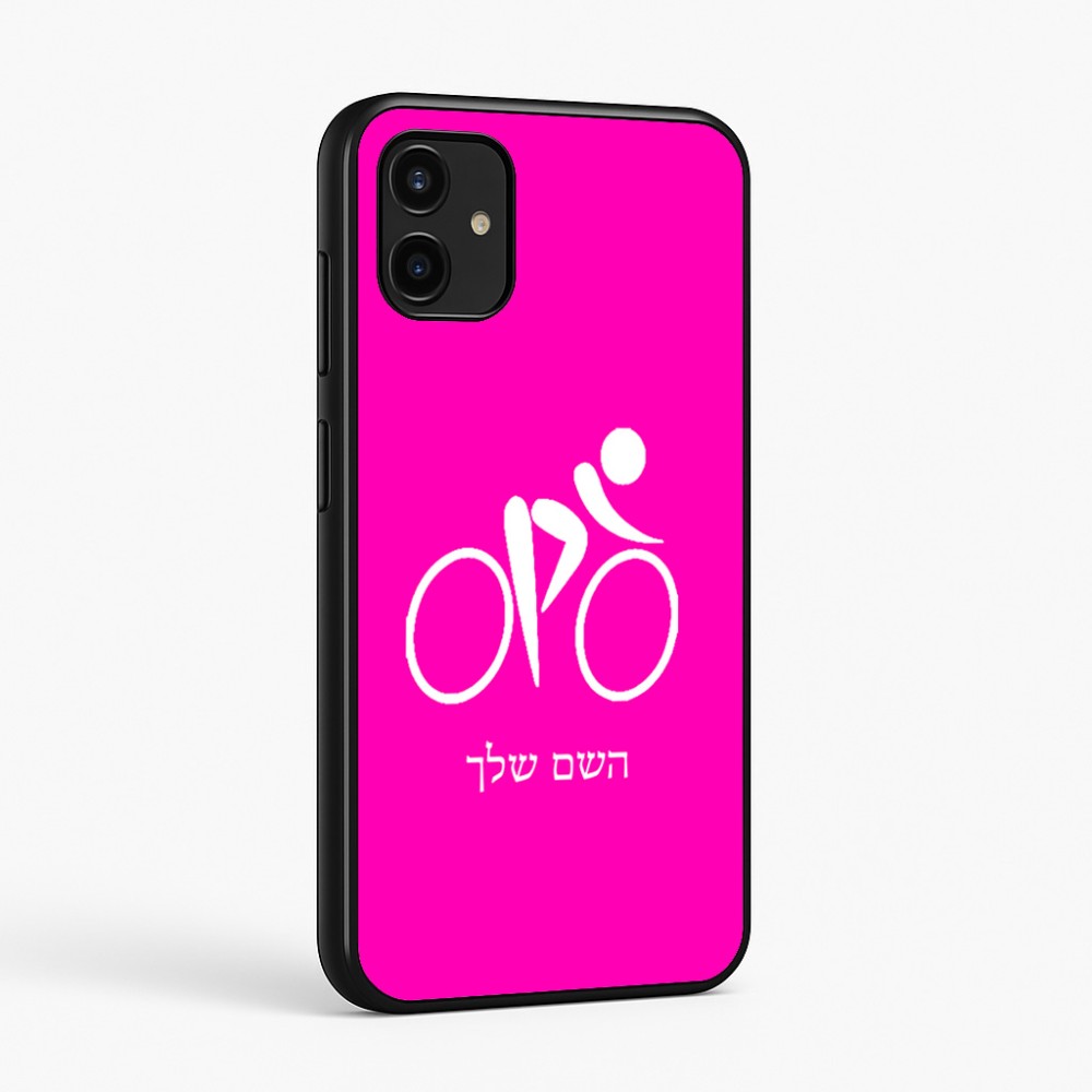 כיסוי בעיצוב אישי עם השם שלך לדגם - Samsung Galaxy A07 4G בעיצוב אופניים אולימפיים