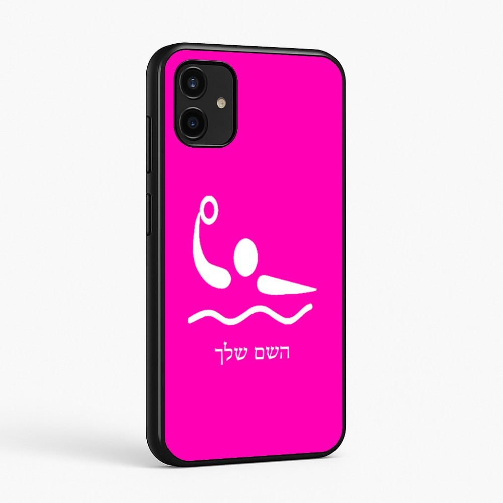 כיסוי בעיצוב אישי עם השם שלך לדגם - Samsung Galaxy A07 4G בעיצוב כדור מים אולימפי