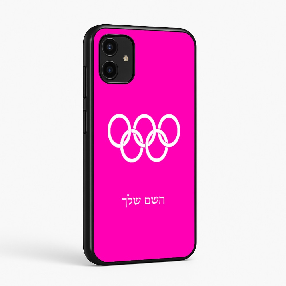 כיסוי בעיצוב אישי עם השם שלך לדגם - Samsung Galaxy A07 4G בעיצוב אולימפי