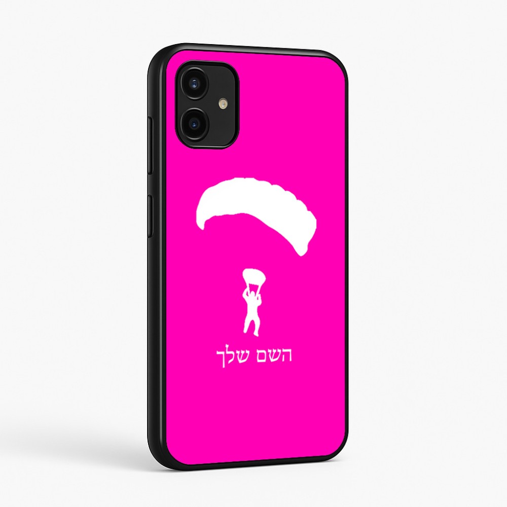 כיסוי בעיצוב אישי עם השם שלך לדגם - Samsung Galaxy A07 4G בעיצוב צניחה חופשית