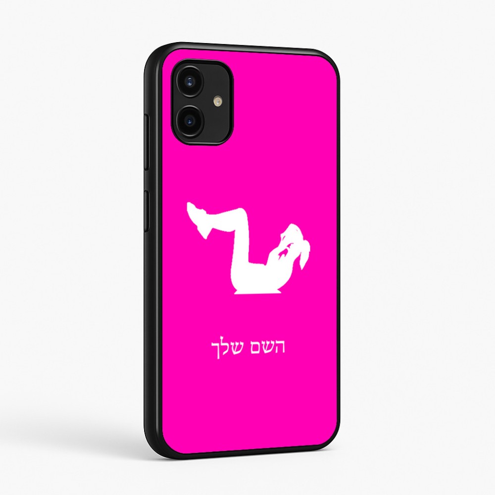 כיסוי בעיצוב אישי עם השם שלך לדגם - Samsung Galaxy A07 4G בעיצוב אישה מתאמנת
