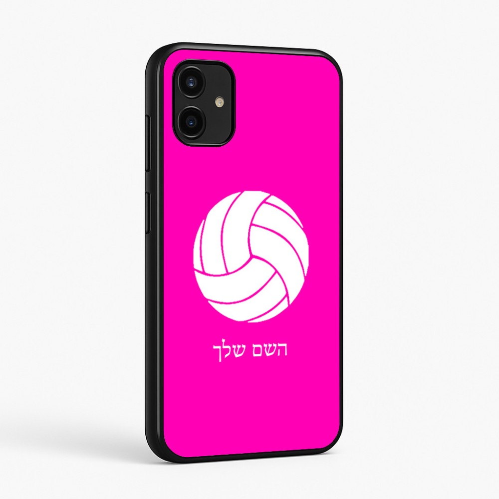 כיסוי בעיצוב אישי עם השם שלך לדגם - Samsung Galaxy A07 4G בעיצוב כדור כדורעף