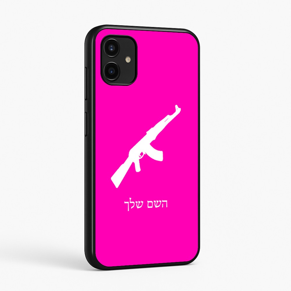 כיסוי בעיצוב אישי עם השם שלך לדגם - Samsung Galaxy A07 4G בעיצוב אק 47