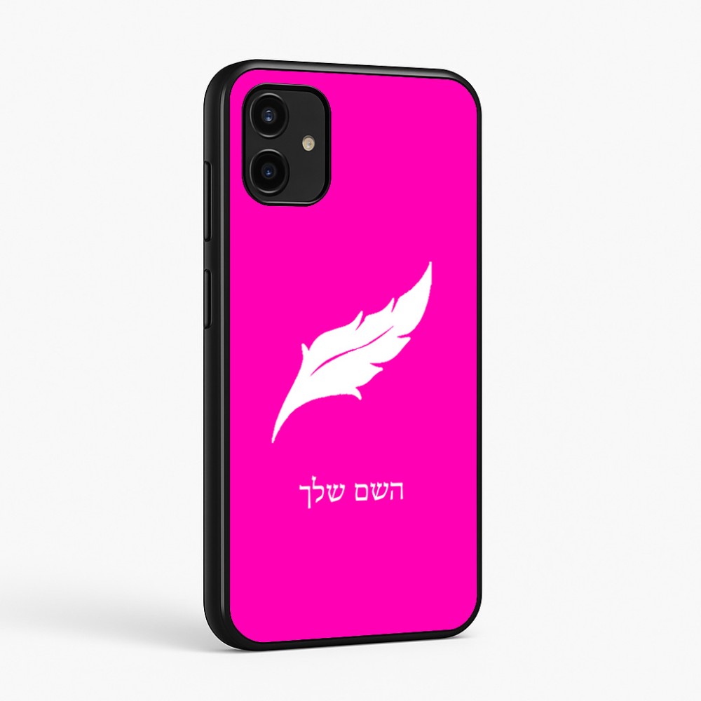 כיסוי בעיצוב אישי עם השם שלך לדגם - Samsung Galaxy A07 4G בעיצוב נוצת נוצה