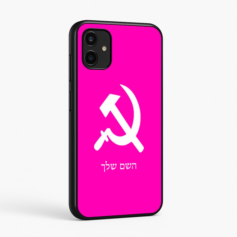 כיסוי בעיצוב אישי עם השם שלך לדגם - Samsung Galaxy A07 4G בעיצוב פטיש ומגל