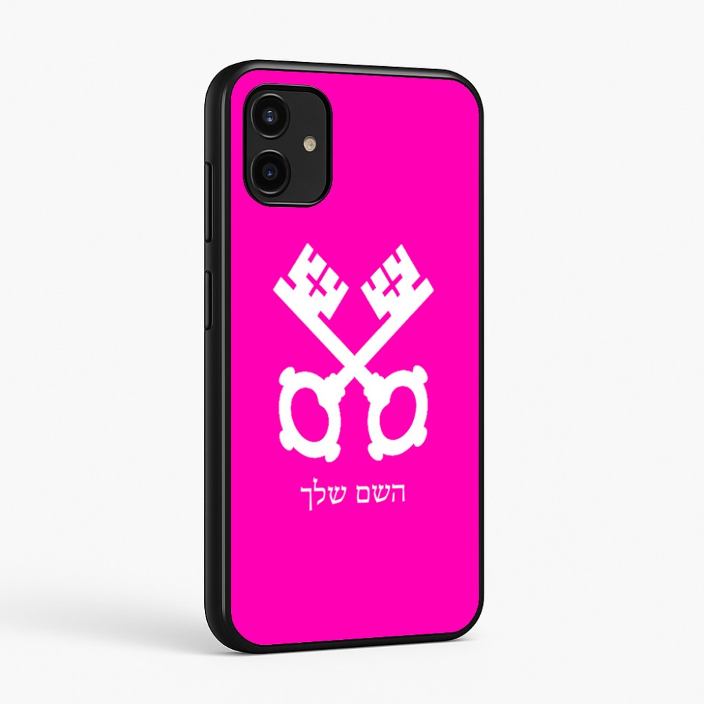 כיסוי בעיצוב אישי עם השם שלך לדגם - Samsung Galaxy A07 4G בעיצוב מפתחות