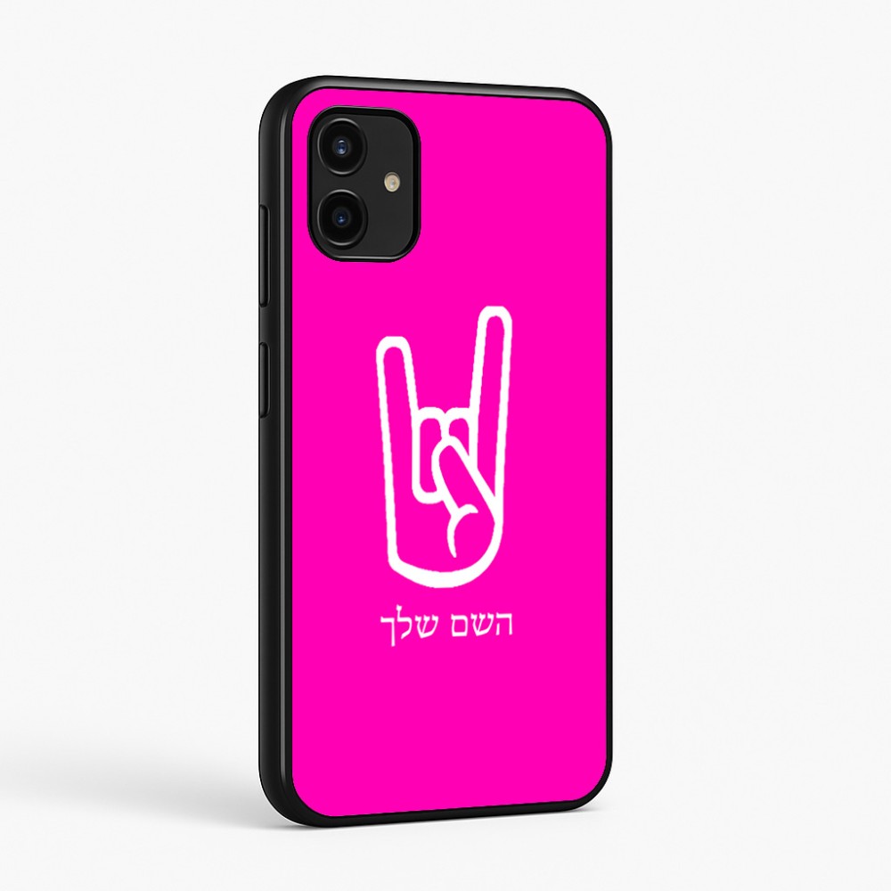 כיסוי בעיצוב אישי עם השם שלך לדגם - Samsung Galaxy A07 4G בעיצוב יד סלע
