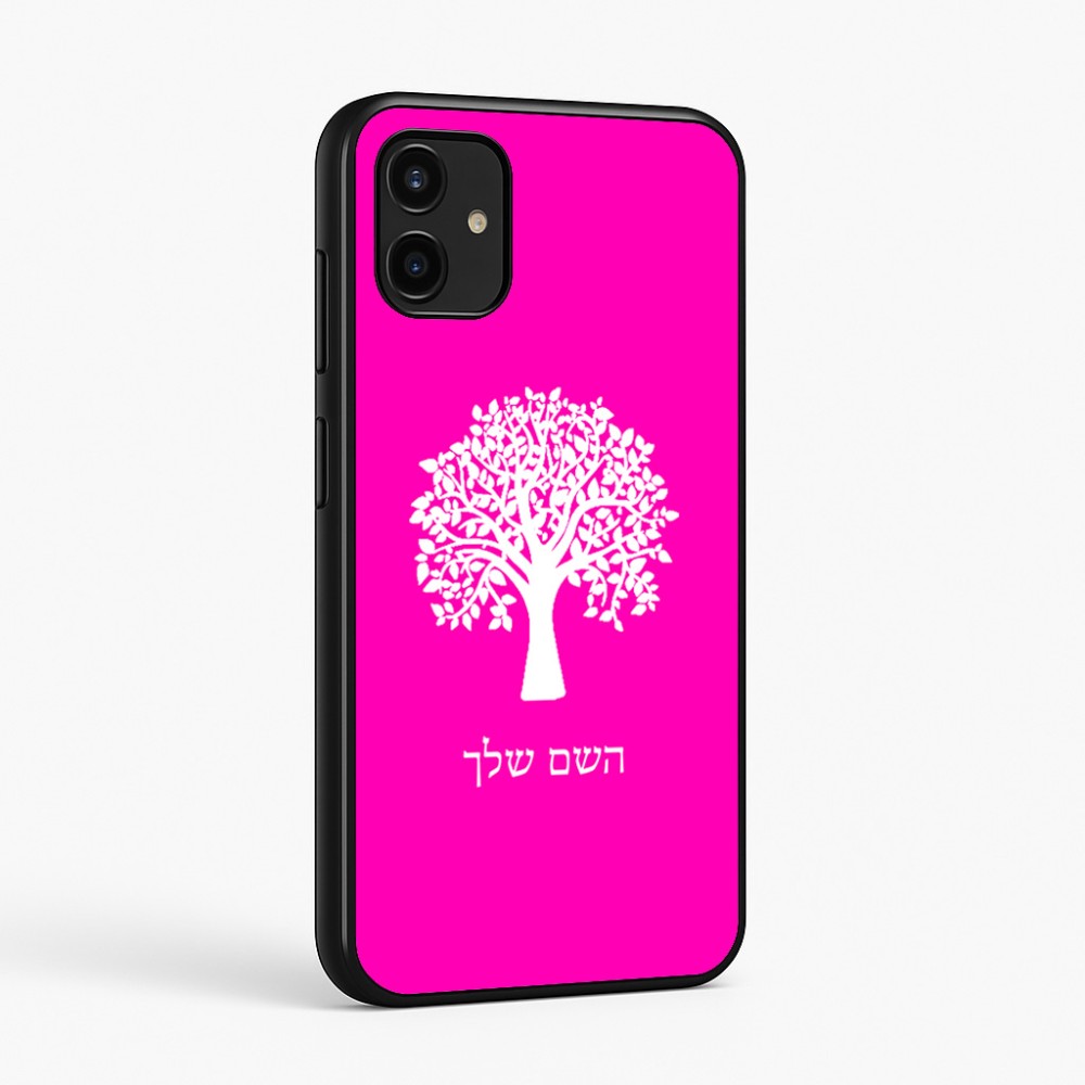 כיסוי בעיצוב אישי עם השם שלך לדגם - Samsung Galaxy A07 4G בעיצוב עץ