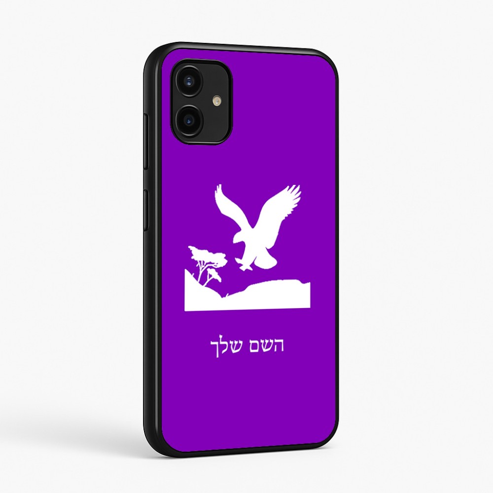 כיסוי בעיצוב אישי עם השם שלך לדגם - Samsung Galaxy A07 4G בעיצוב נשר אמריקאי