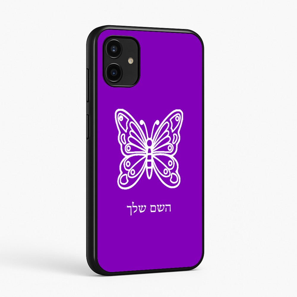 כיסוי בעיצוב אישי עם השם שלך לדגם - Samsung Galaxy A07 4G בעיצוב פרפר