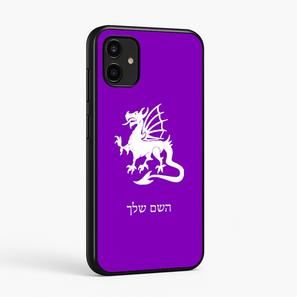 כיסוי בעיצוב אישי עם השם שלך לדגם - Samsung Galaxy A07 4G בעיצוב דרקון