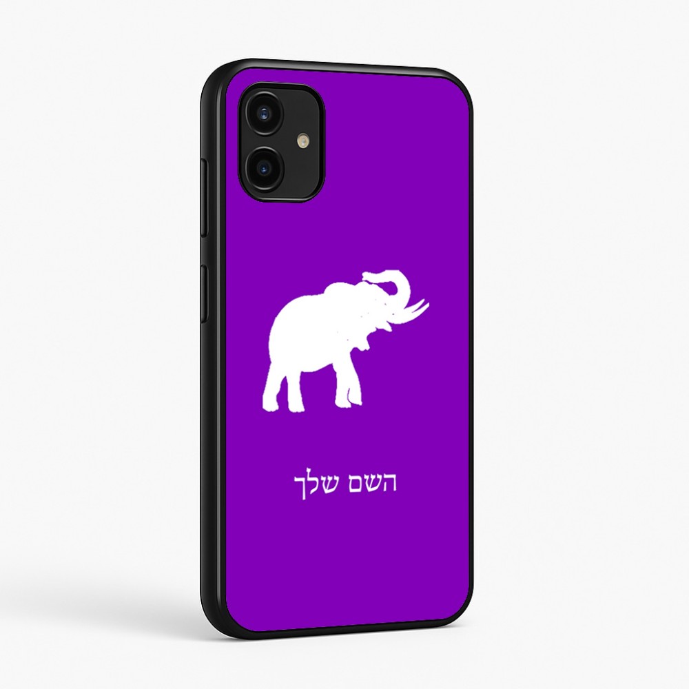כיסוי בעיצוב אישי עם השם שלך לדגם - Samsung Galaxy A07 4G בעיצוב פיל