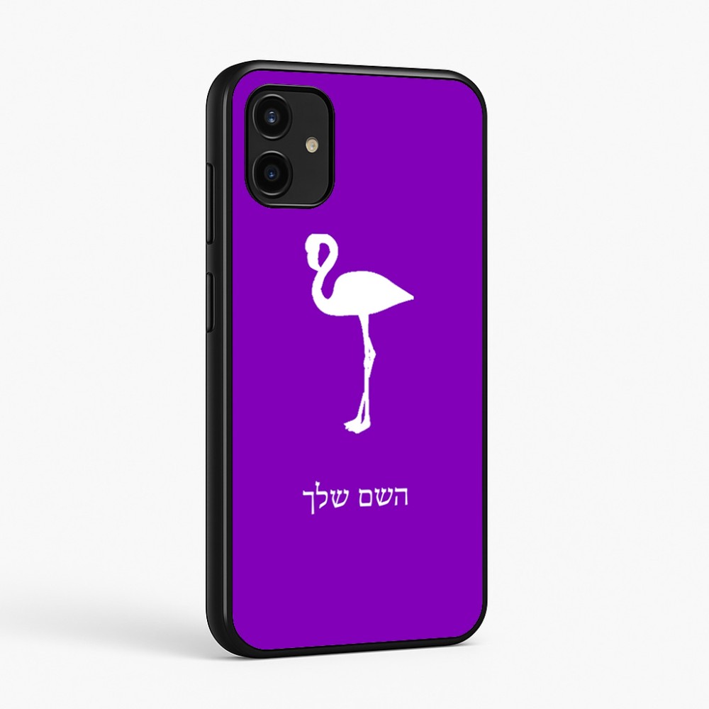 כיסוי בעיצוב אישי עם השם שלך לדגם - Samsung Galaxy A07 4G בעיצוב אנפה
