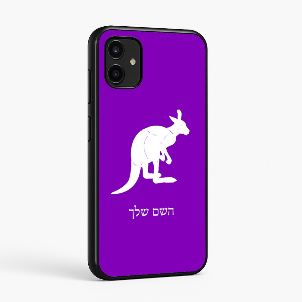 כיסוי בעיצוב אישי עם השם שלך לדגם - Samsung Galaxy A07 4G בעיצוב קנגורו