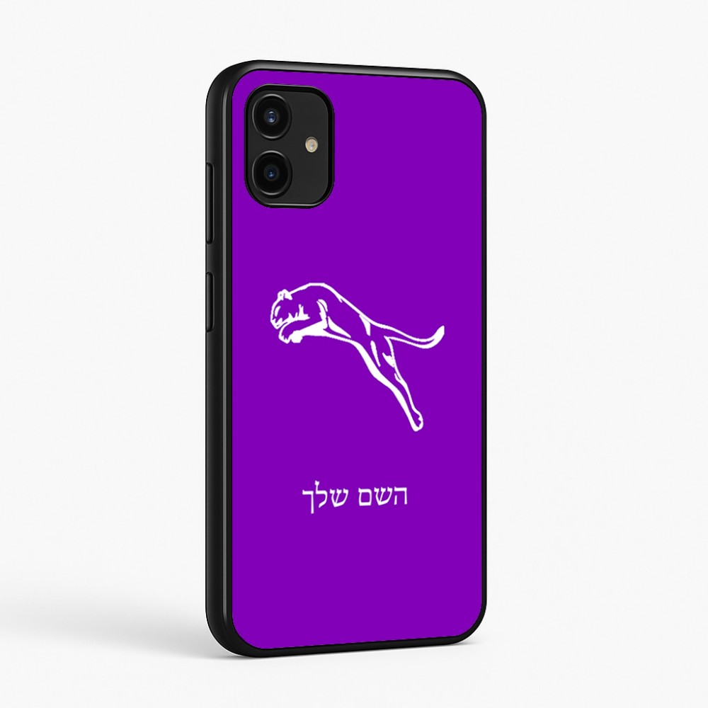 כיסוי בעיצוב אישי עם השם שלך לדגם - Samsung Galaxy A07 4G בעיצוב פומה