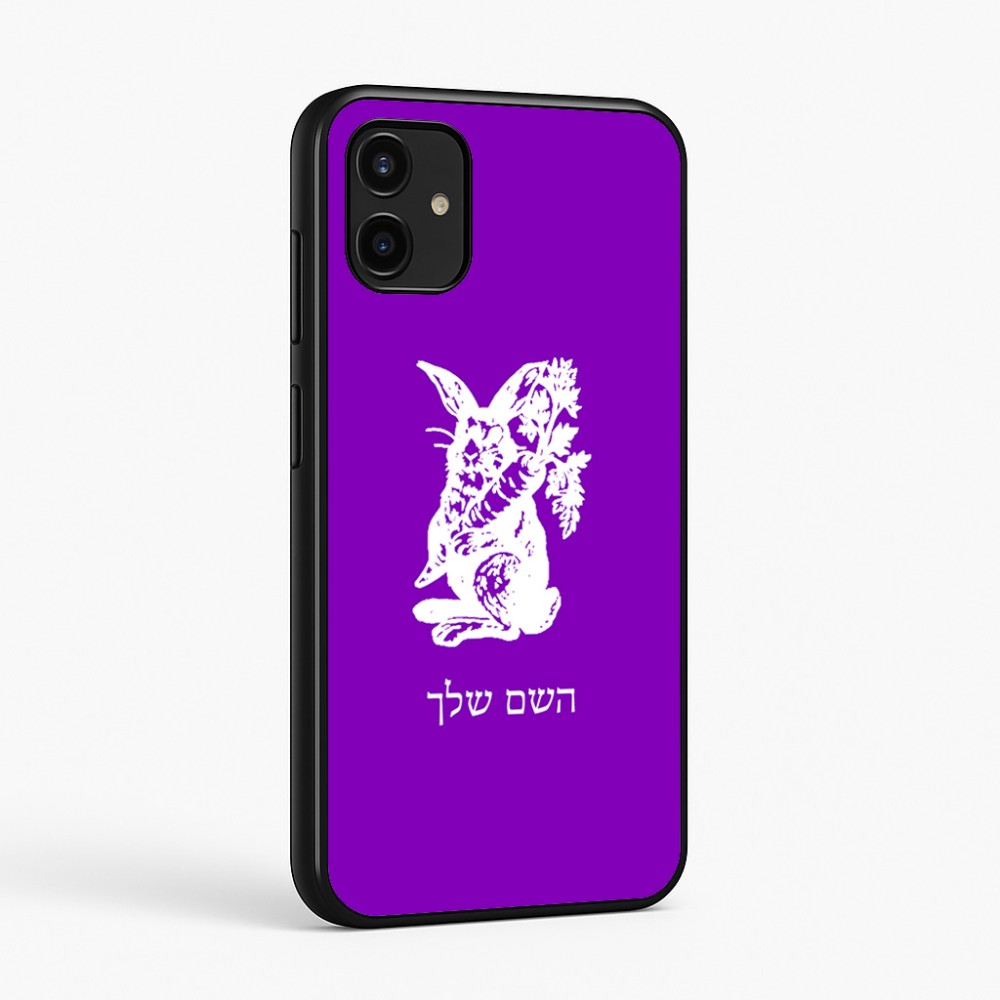 כיסוי בעיצוב אישי עם השם שלך לדגם - Samsung Galaxy A07 4G בעיצוב ארנב מחזיק גזר