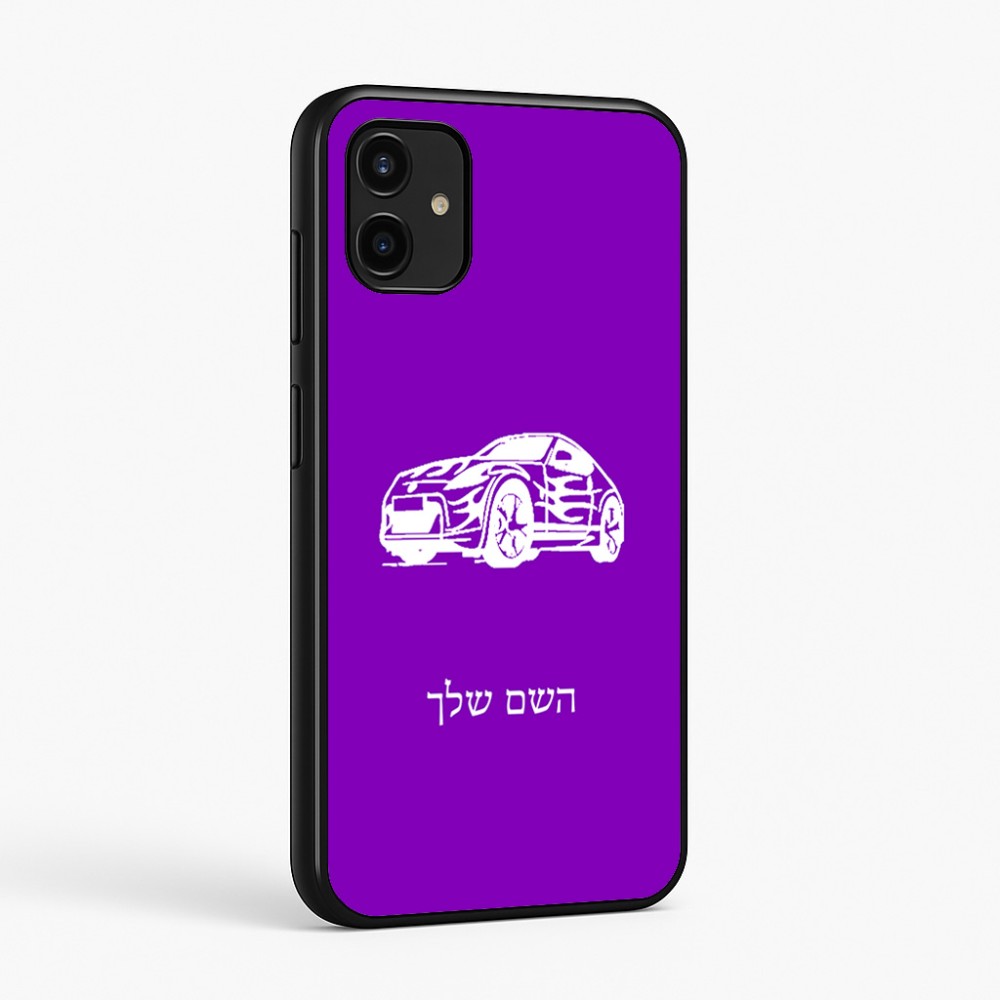 כיסוי בעיצוב אישי עם השם שלך לדגם - Samsung Galaxy A07 4G בעיצוב מכונית