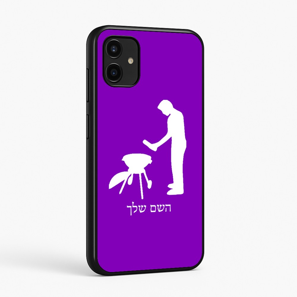 כיסוי בעיצוב אישי עם השם שלך לדגם - Samsung Galaxy A07 4G בעיצוב גריל ברביקיו