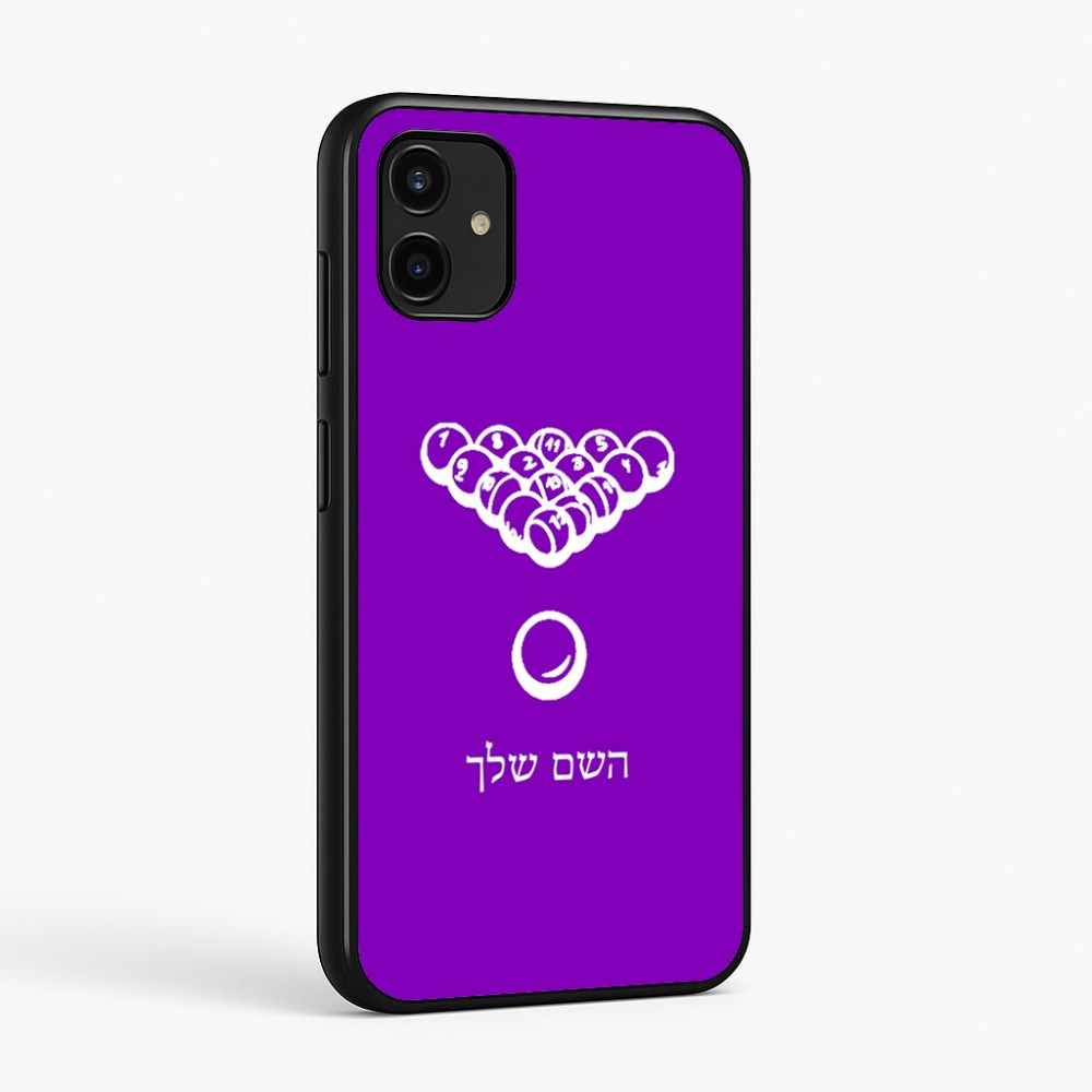 כיסוי בעיצוב אישי עם השם שלך לדגם - Samsung Galaxy A07 4G בעיצוב בריכה - ביליארד -