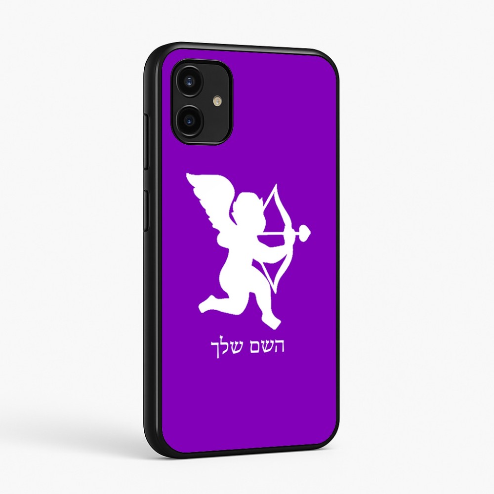 כיסוי בעיצוב אישי עם השם שלך לדגם - Samsung Galaxy A07 4G בעיצוב קופידון