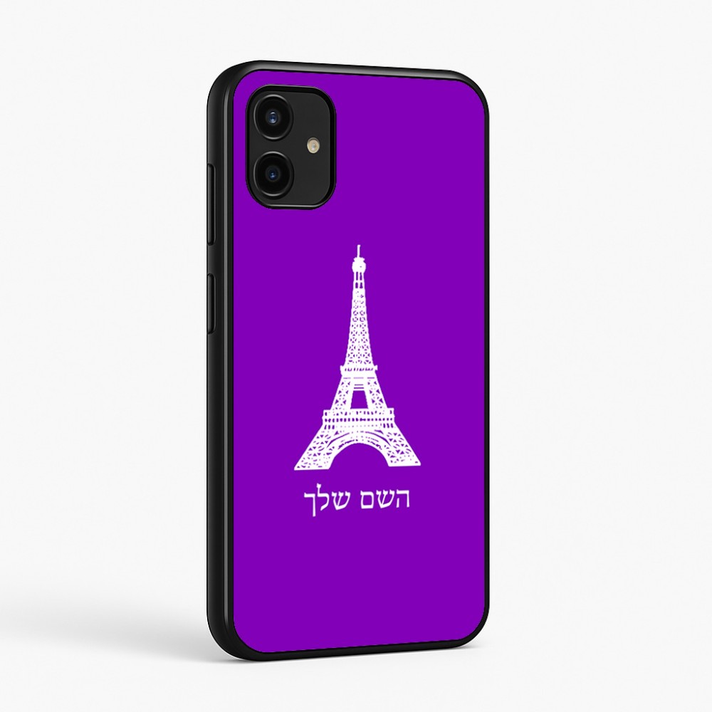 כיסוי בעיצוב אישי עם השם שלך לדגם - Samsung Galaxy A07 4G בעיצוב מגדל אייפל