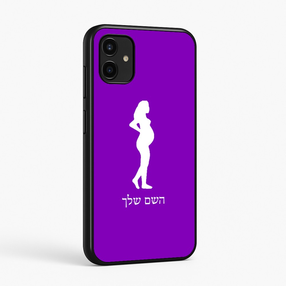כיסוי בעיצוב אישי עם השם שלך לדגם - Samsung Galaxy A07 4G בעיצוב אישה בהריון