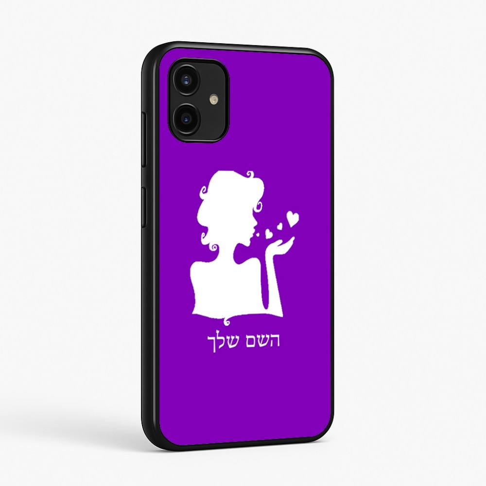 כיסוי בעיצוב אישי עם השם שלך לדגם - Samsung Galaxy A07 4G בעיצוב אהבת נשים
