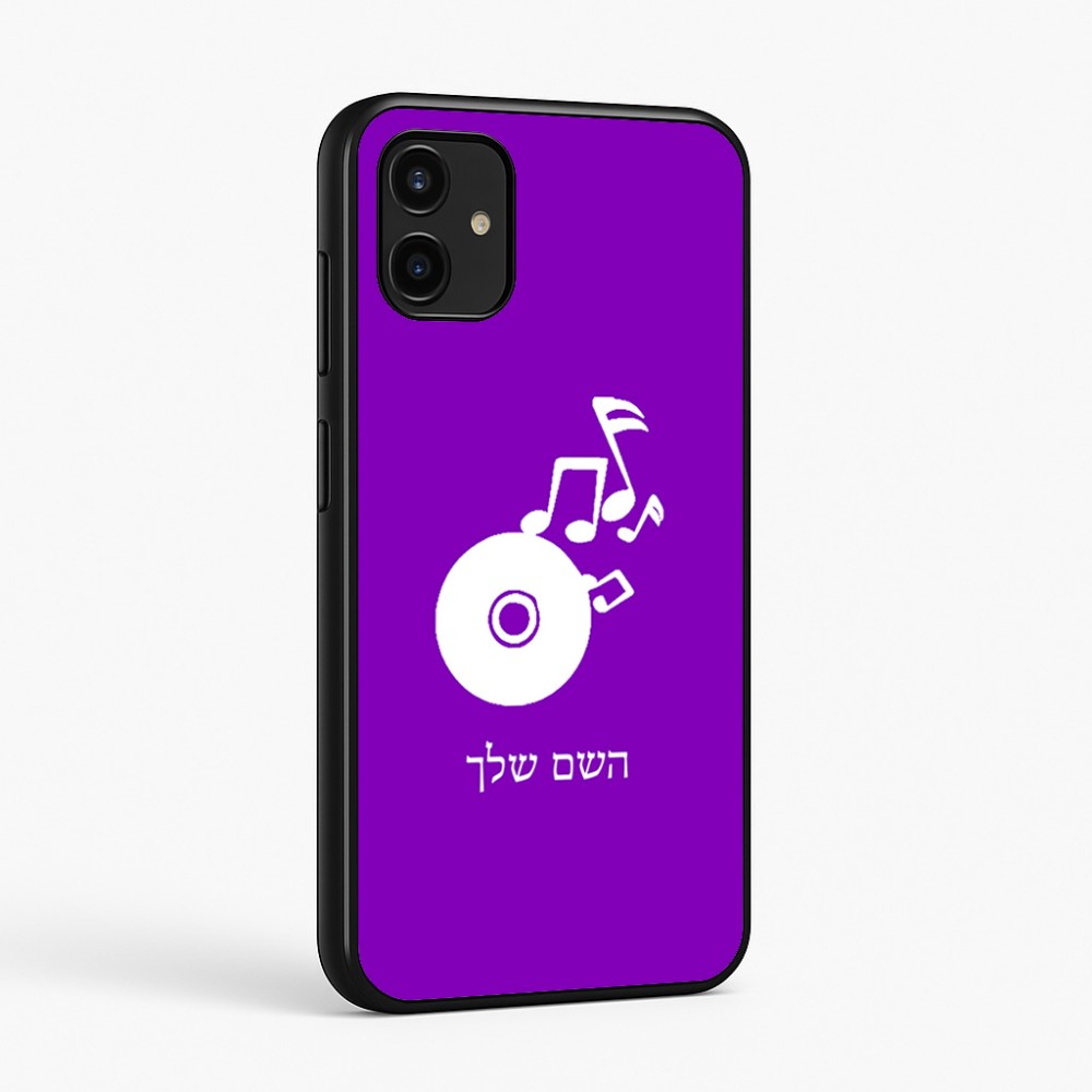 כיסוי בעיצוב אישי עם השם שלך לדגם - Samsung Galaxy A07 4G בעיצוב תקליטור - אזור מוזיקה