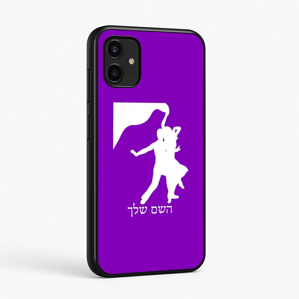 כיסוי בעיצוב אישי עם השם שלך לדגם - Samsung Galaxy A07 4G בעיצוב אישה רוקדת עם גבר